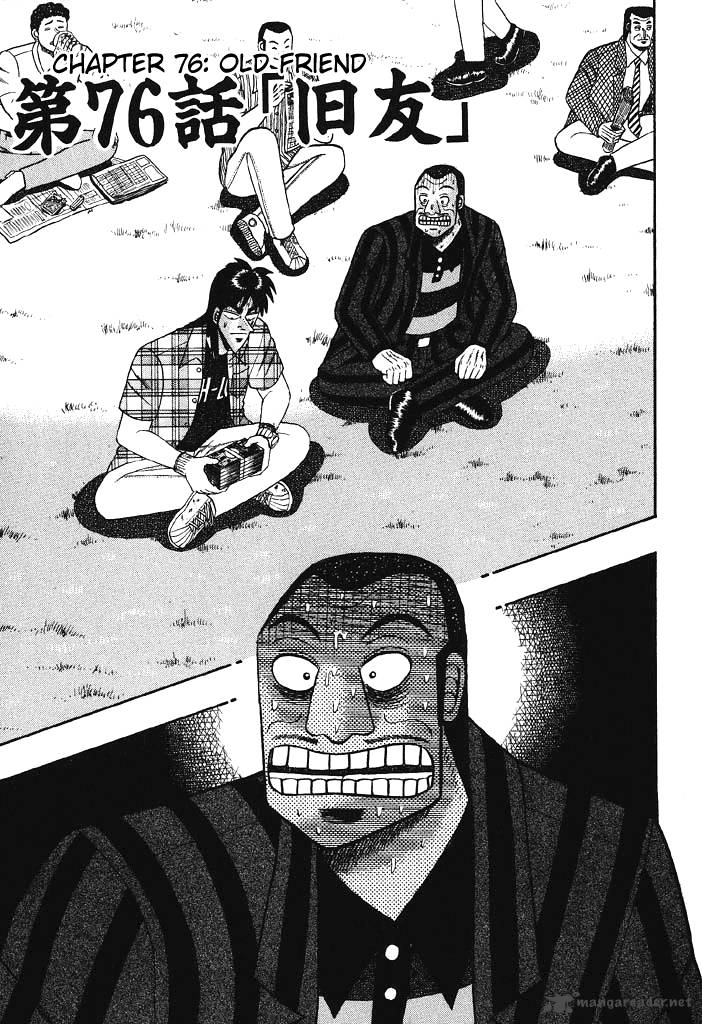 tobaku_hakairoku_kaiji_7_177