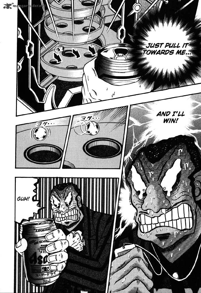 tobaku_hakairoku_kaiji_7_18