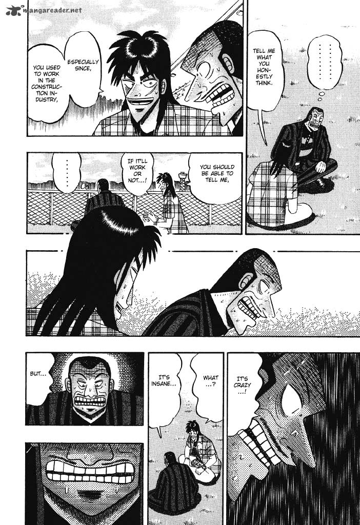 tobaku_hakairoku_kaiji_7_182