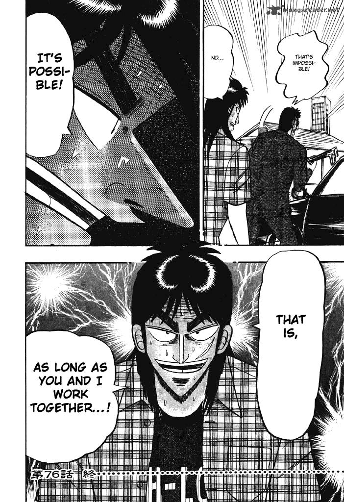tobaku_hakairoku_kaiji_7_198