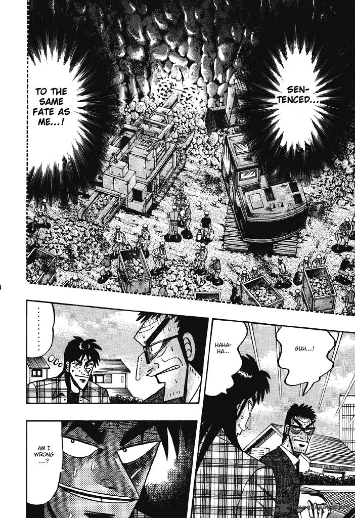 tobaku_hakairoku_kaiji_7_202