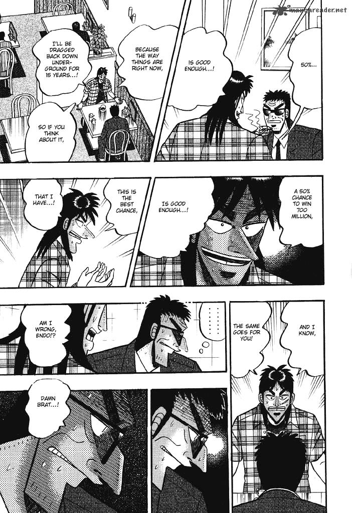 tobaku_hakairoku_kaiji_7_207