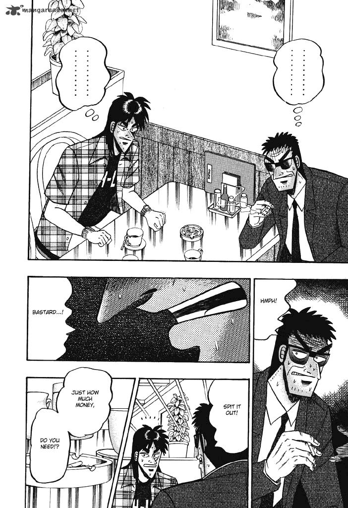 tobaku_hakairoku_kaiji_7_208