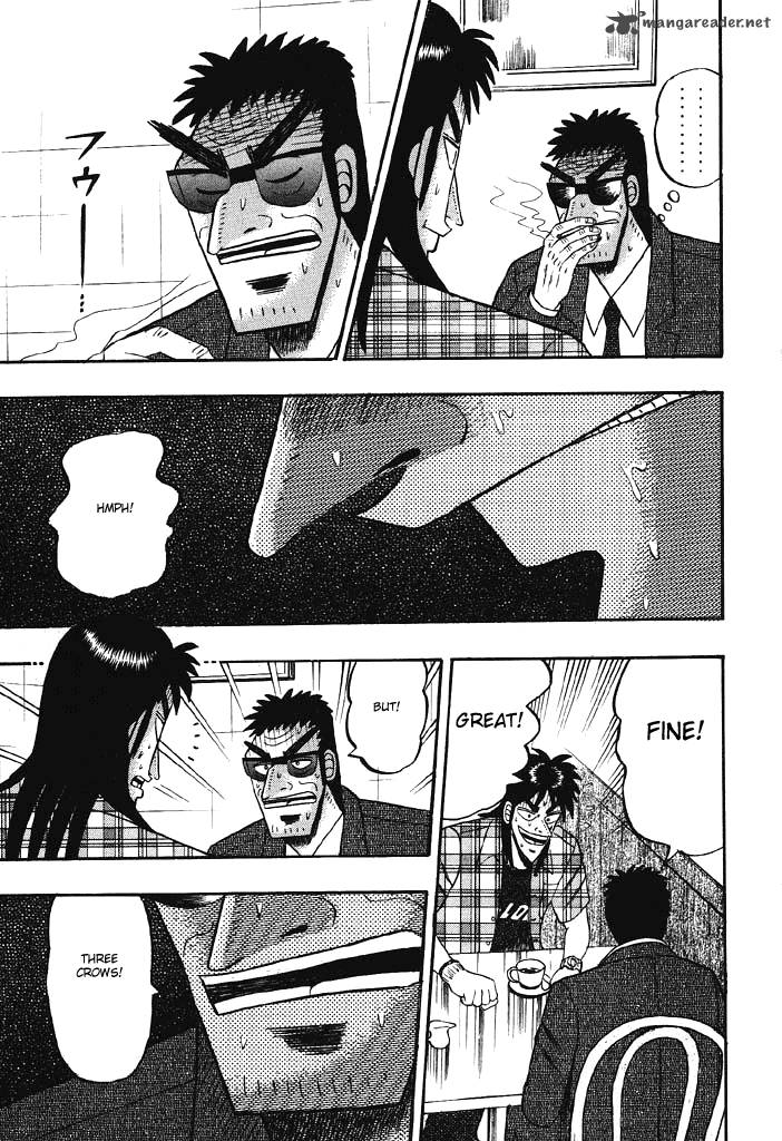 tobaku_hakairoku_kaiji_7_211