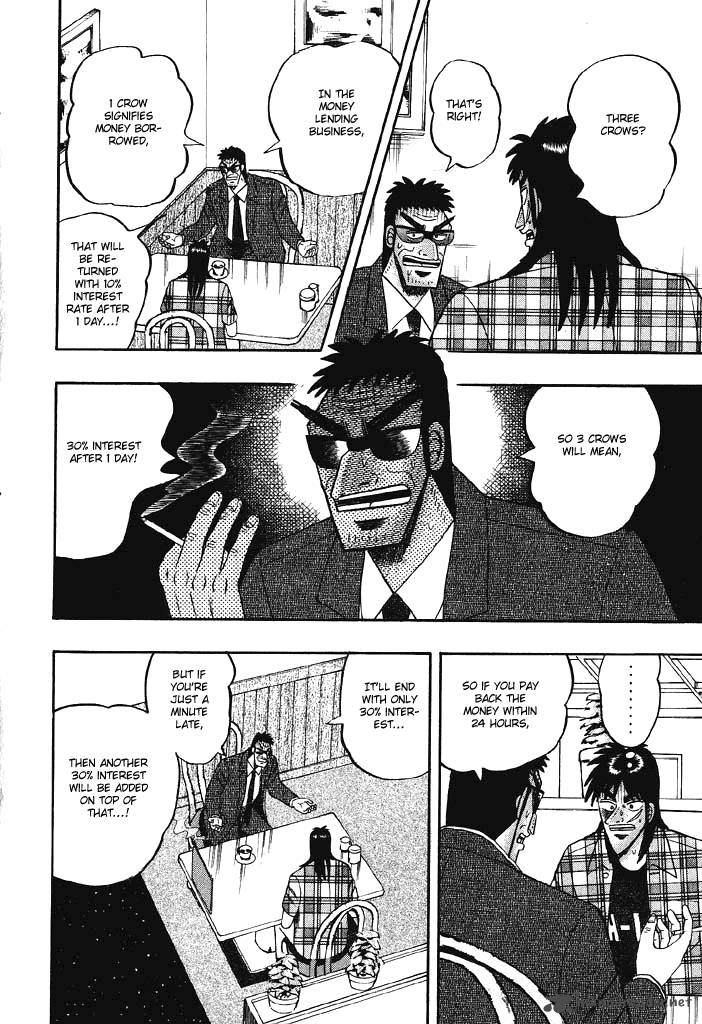 tobaku_hakairoku_kaiji_7_212