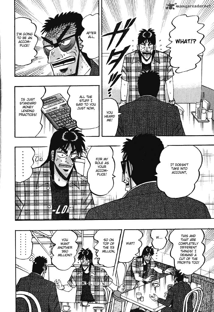 tobaku_hakairoku_kaiji_7_218