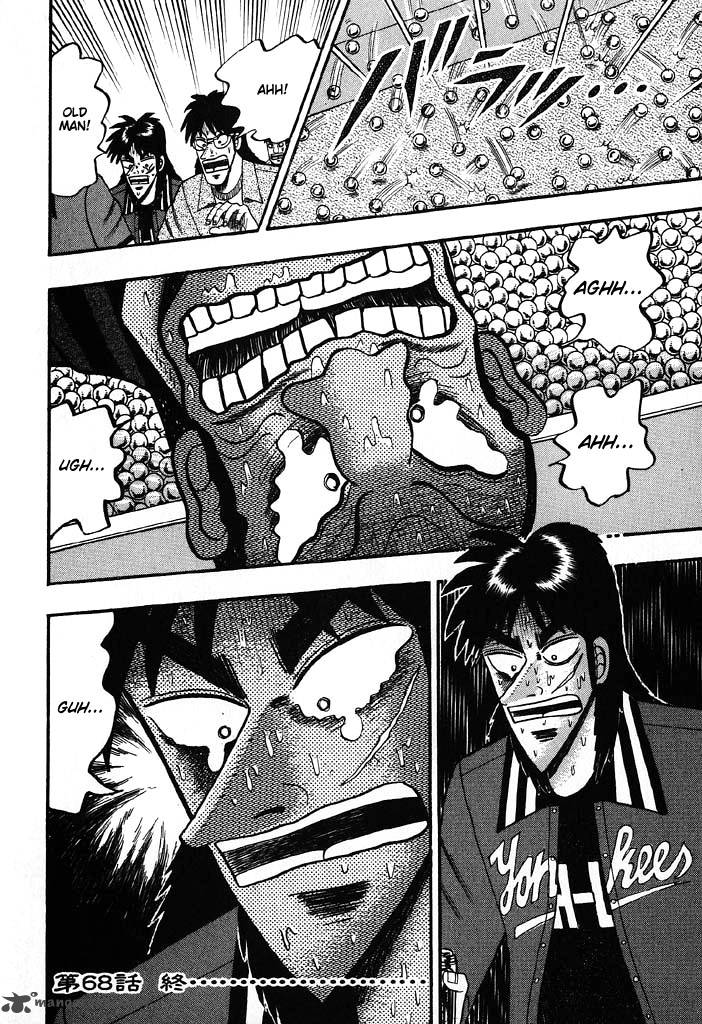 tobaku_hakairoku_kaiji_7_26