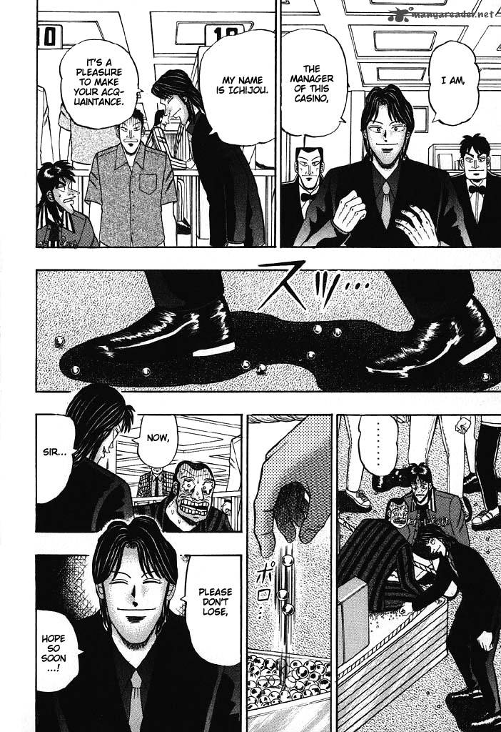 tobaku_hakairoku_kaiji_7_31