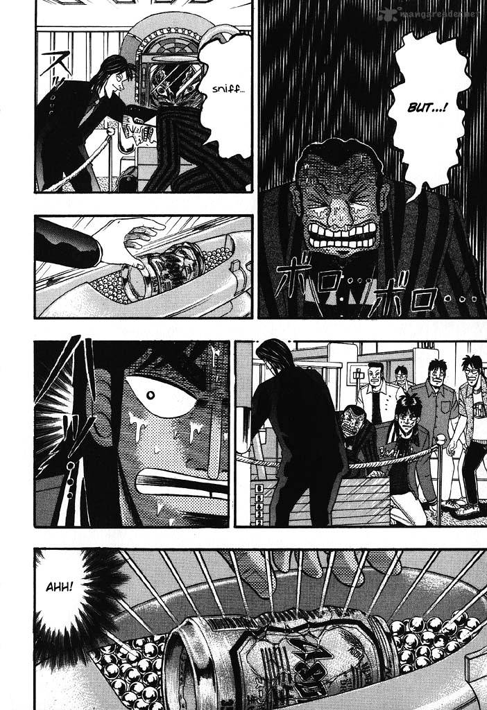 tobaku_hakairoku_kaiji_7_33