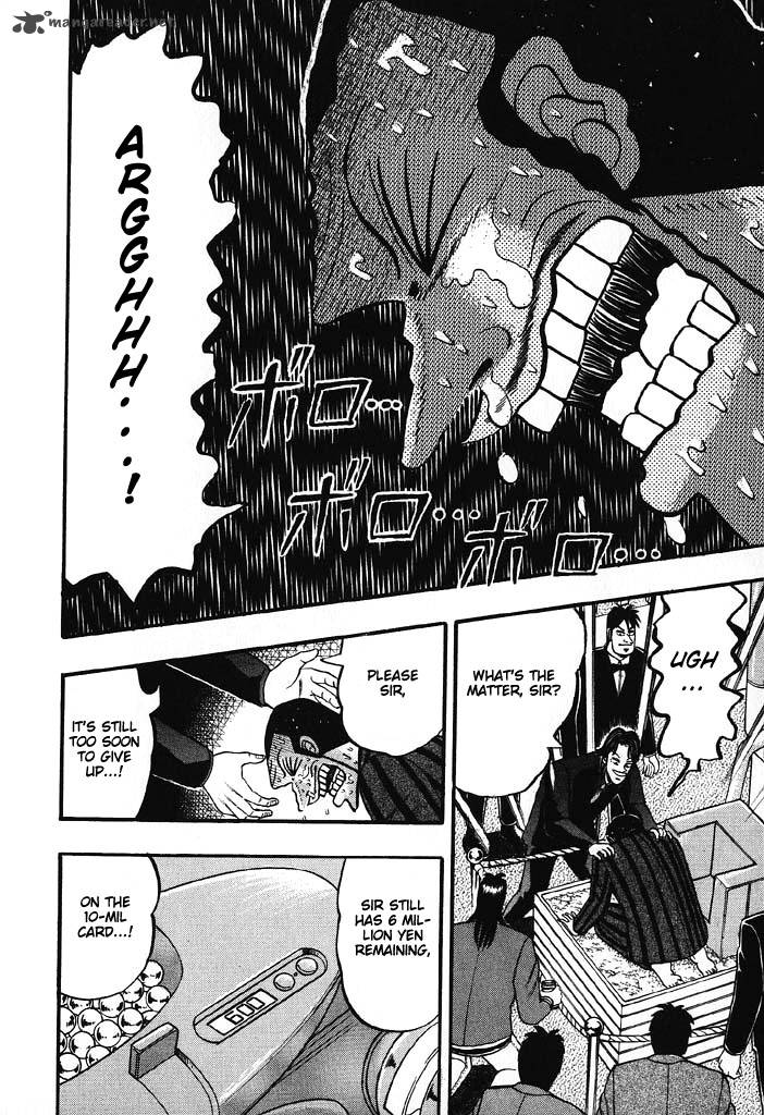 tobaku_hakairoku_kaiji_7_43