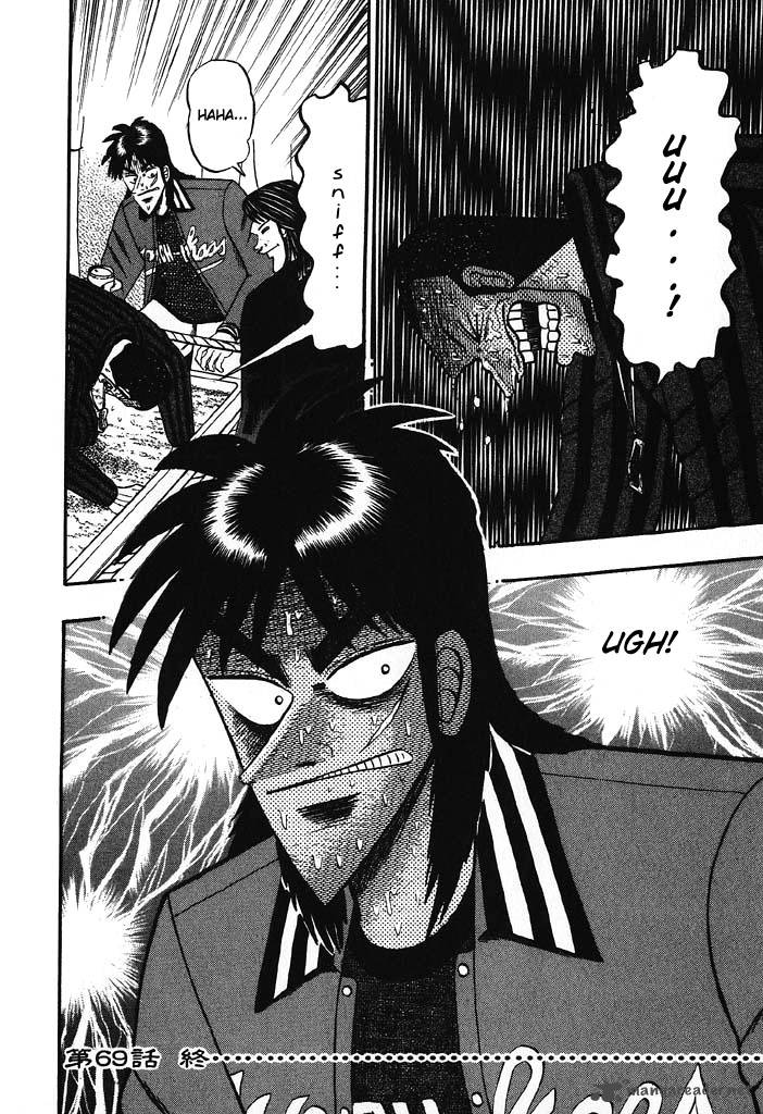 tobaku_hakairoku_kaiji_7_45