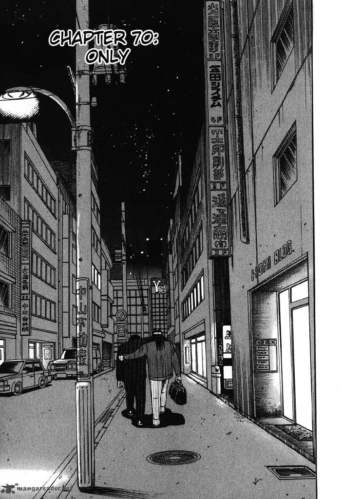 tobaku_hakairoku_kaiji_7_46