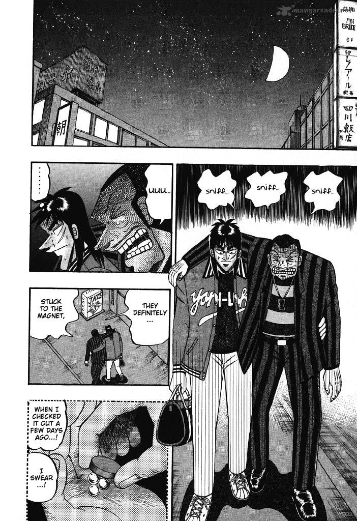 tobaku_hakairoku_kaiji_7_47