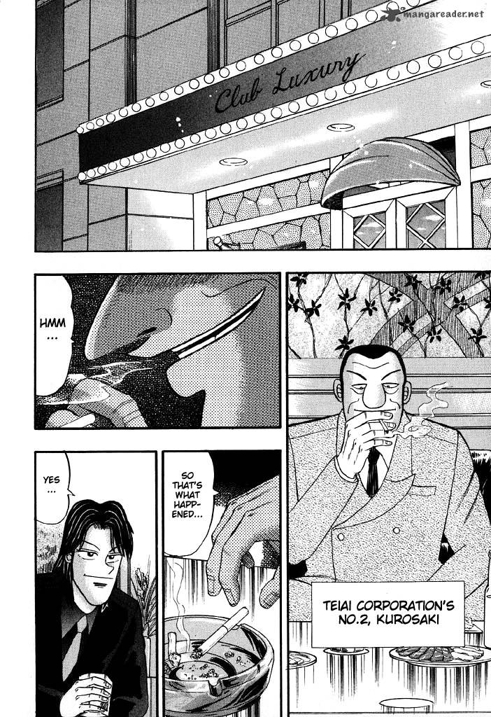 tobaku_hakairoku_kaiji_7_63