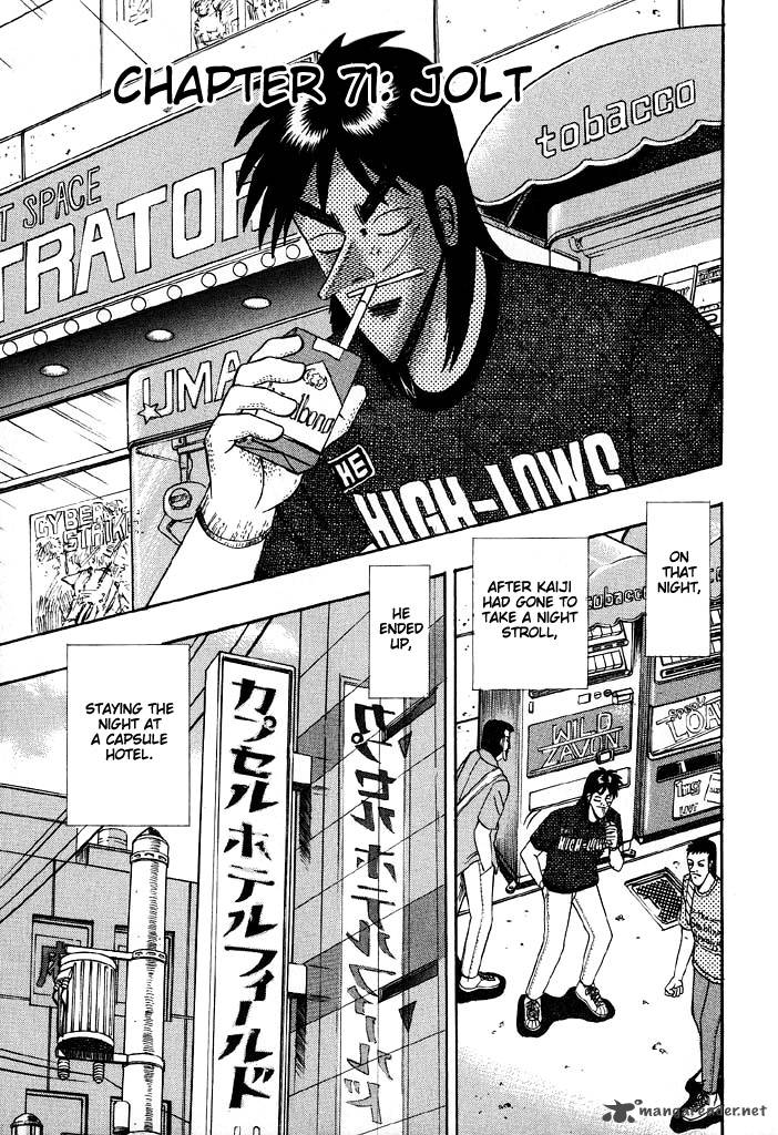 tobaku_hakairoku_kaiji_7_68
