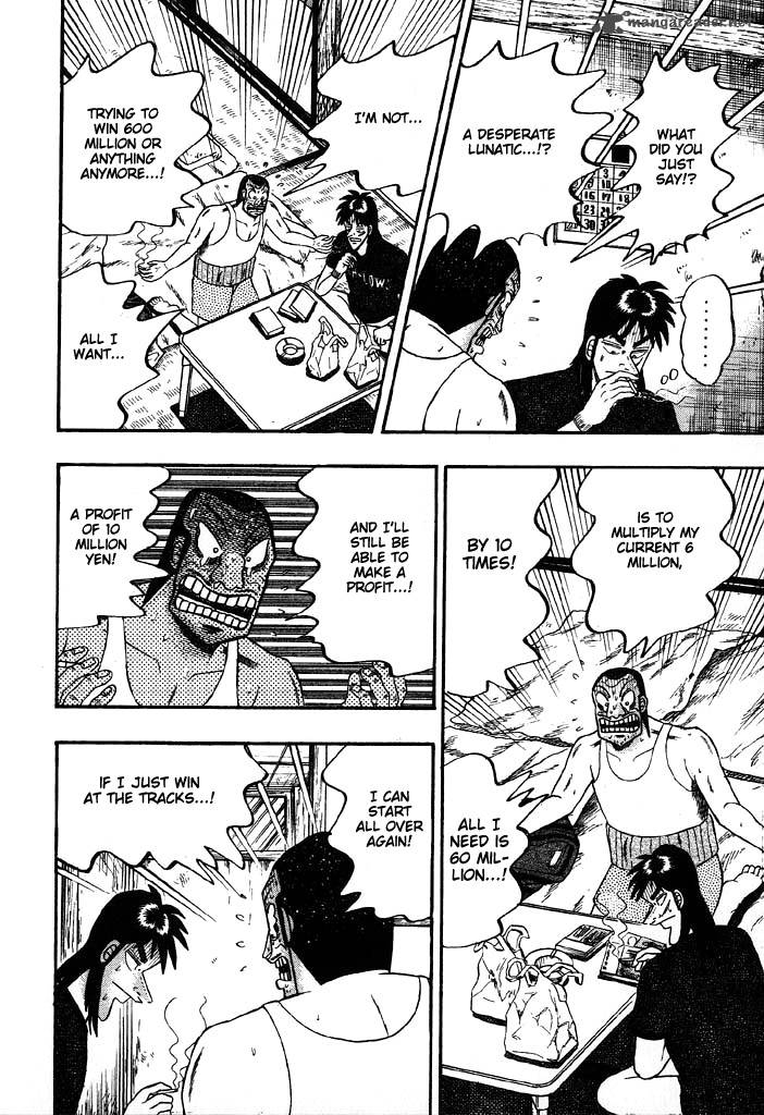 tobaku_hakairoku_kaiji_7_77