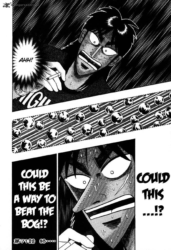 tobaku_hakairoku_kaiji_7_89