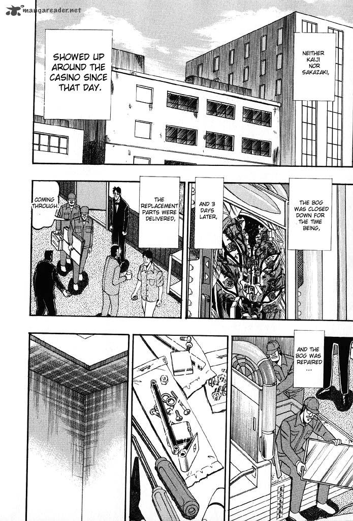 tobaku_hakairoku_kaiji_8_107