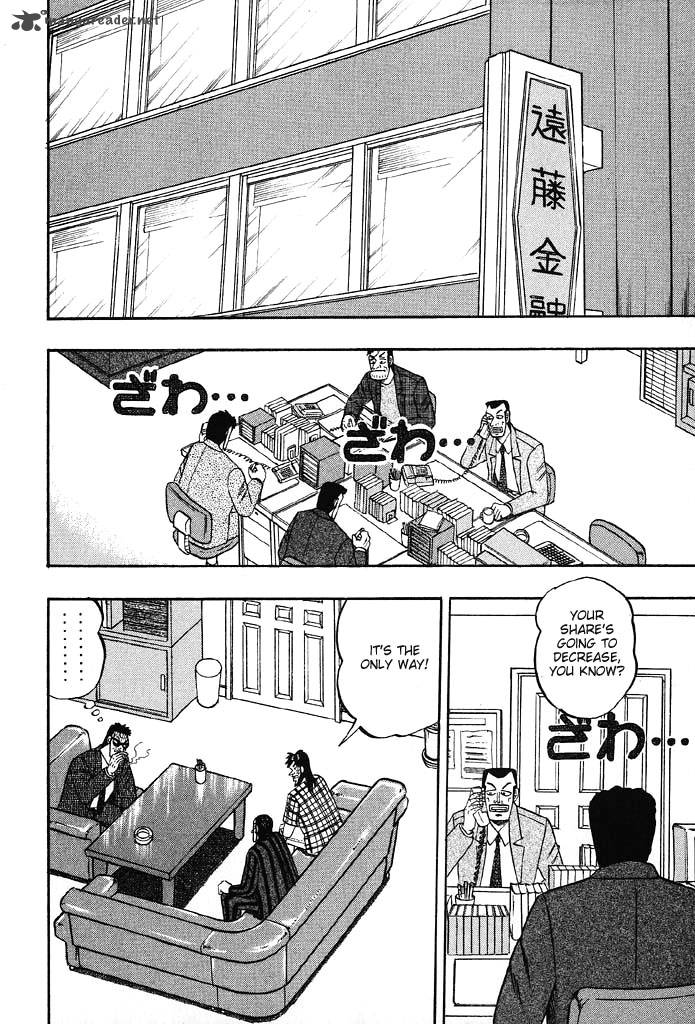 tobaku_hakairoku_kaiji_8_11