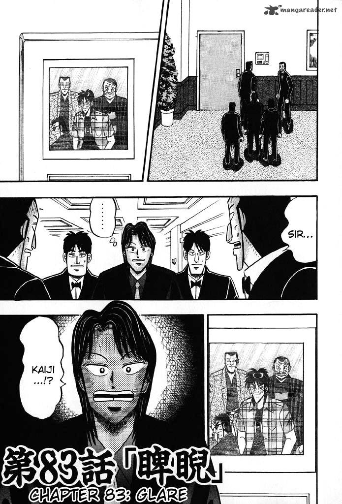 tobaku_hakairoku_kaiji_8_116