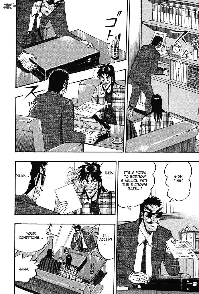 tobaku_hakairoku_kaiji_8_13