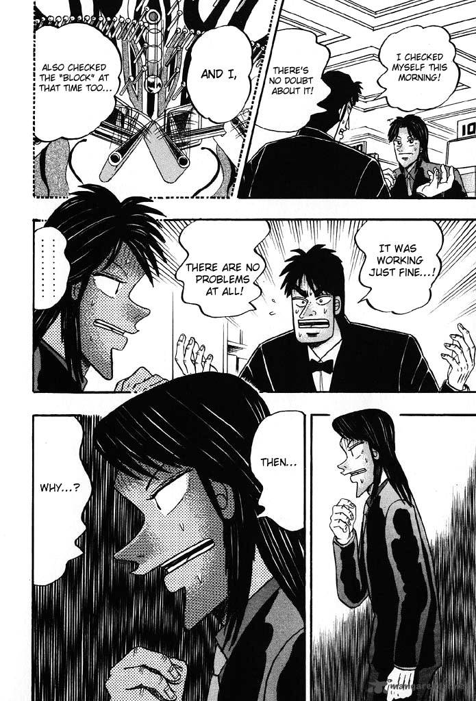 tobaku_hakairoku_kaiji_8_132