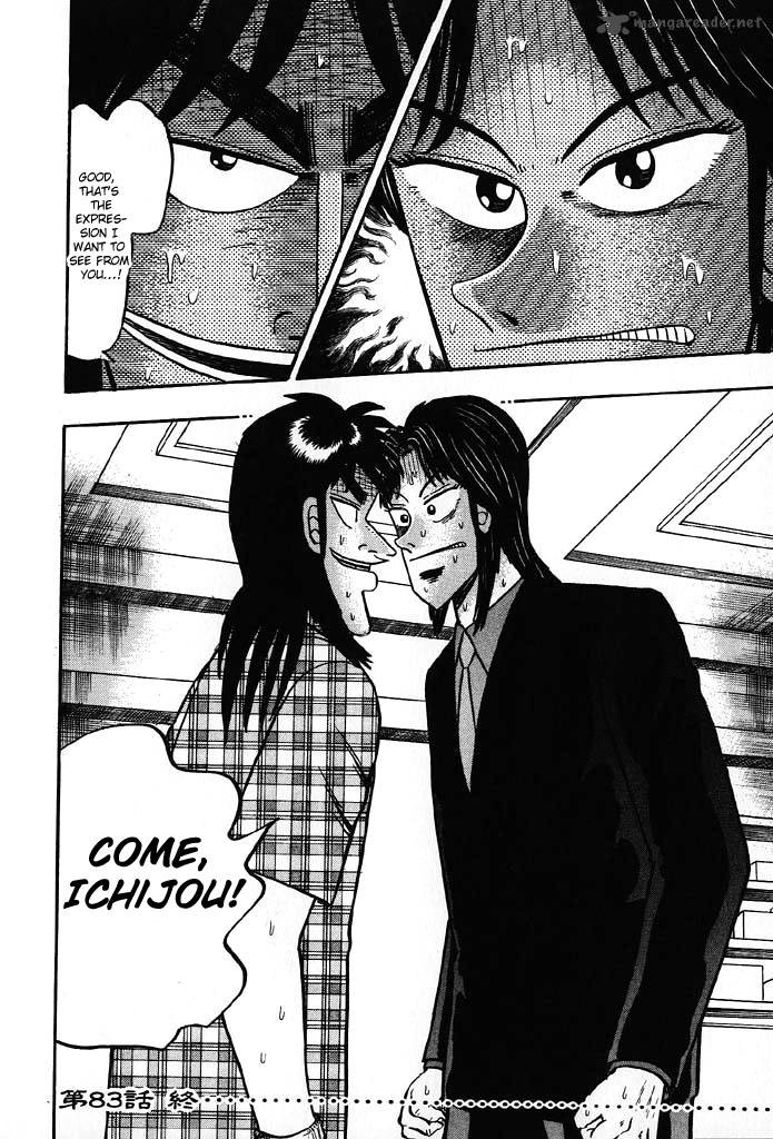 tobaku_hakairoku_kaiji_8_138