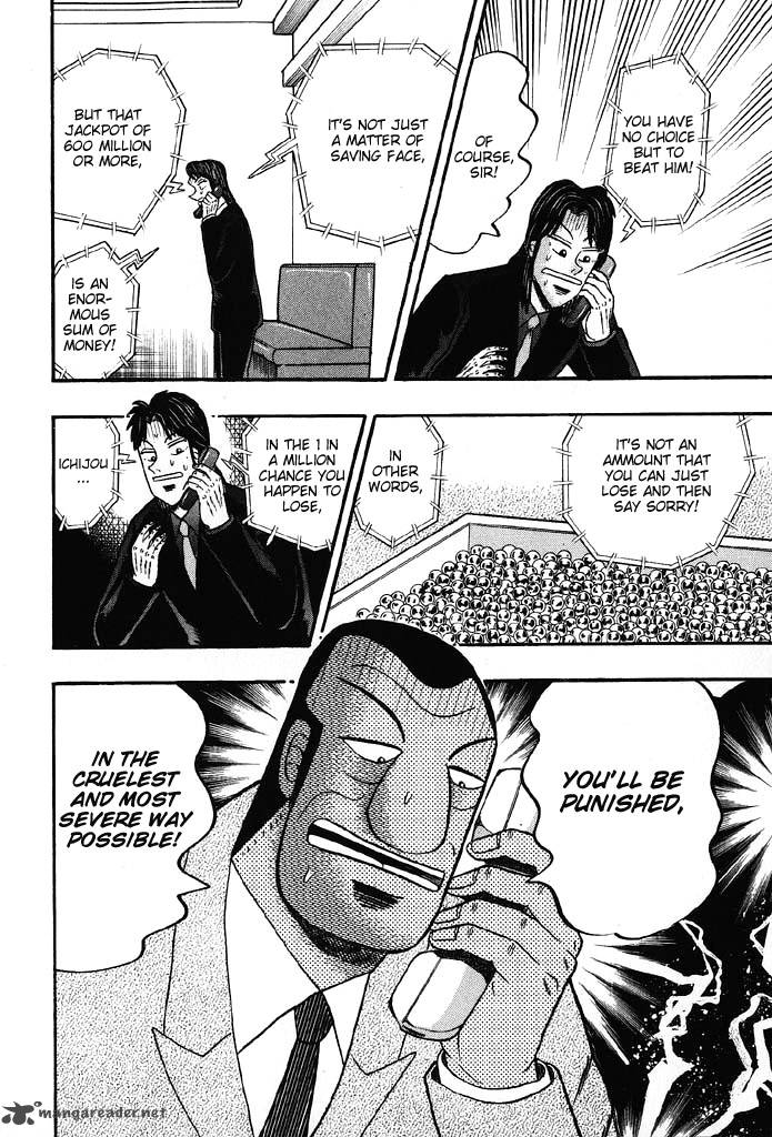 tobaku_hakairoku_kaiji_8_158