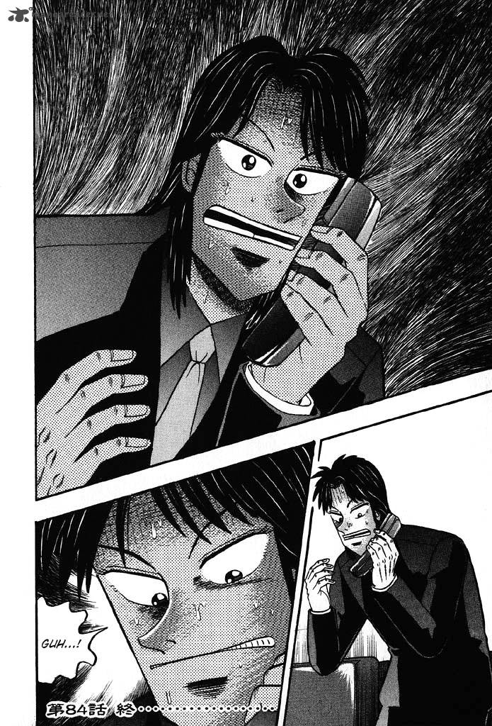 tobaku_hakairoku_kaiji_8_160