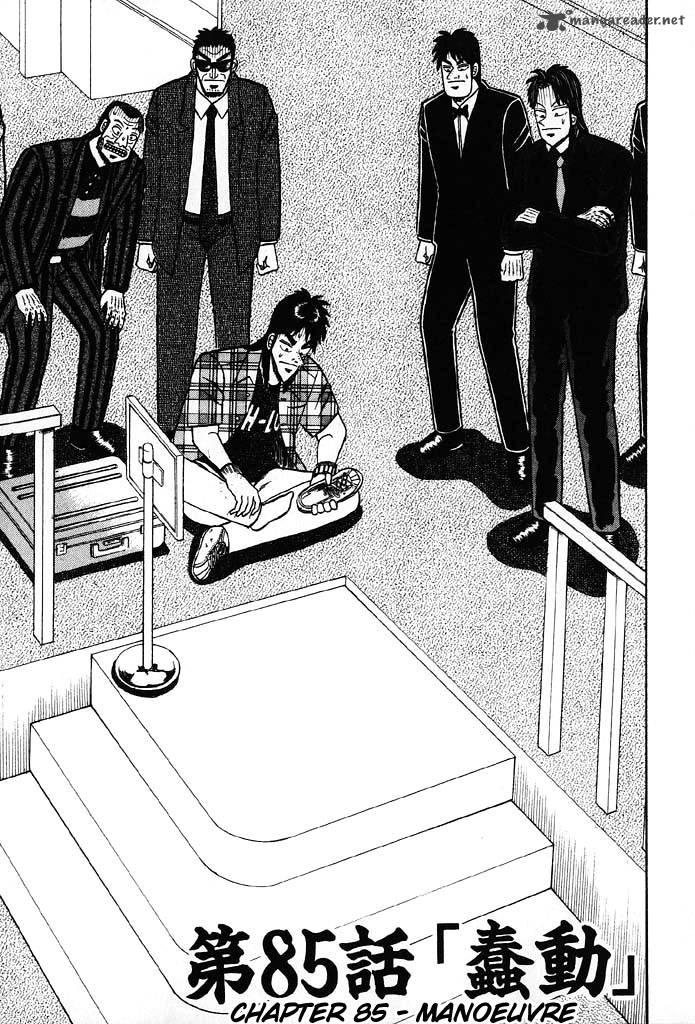 tobaku_hakairoku_kaiji_8_161