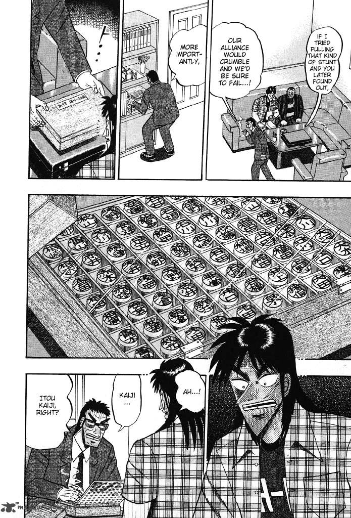 tobaku_hakairoku_kaiji_8_17