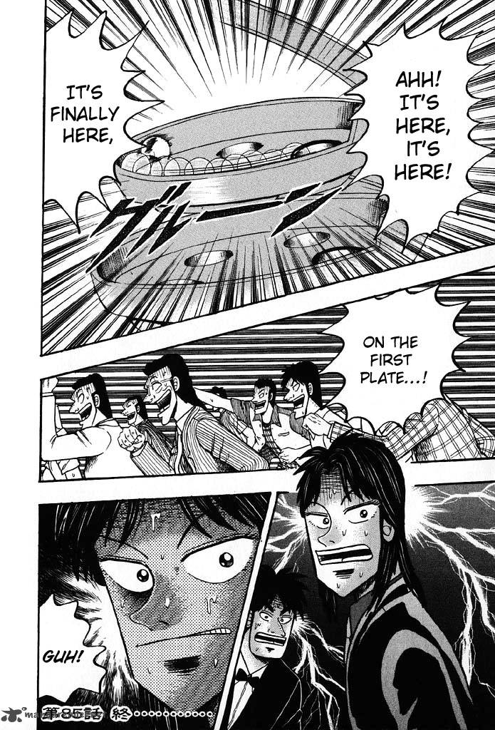 tobaku_hakairoku_kaiji_8_180