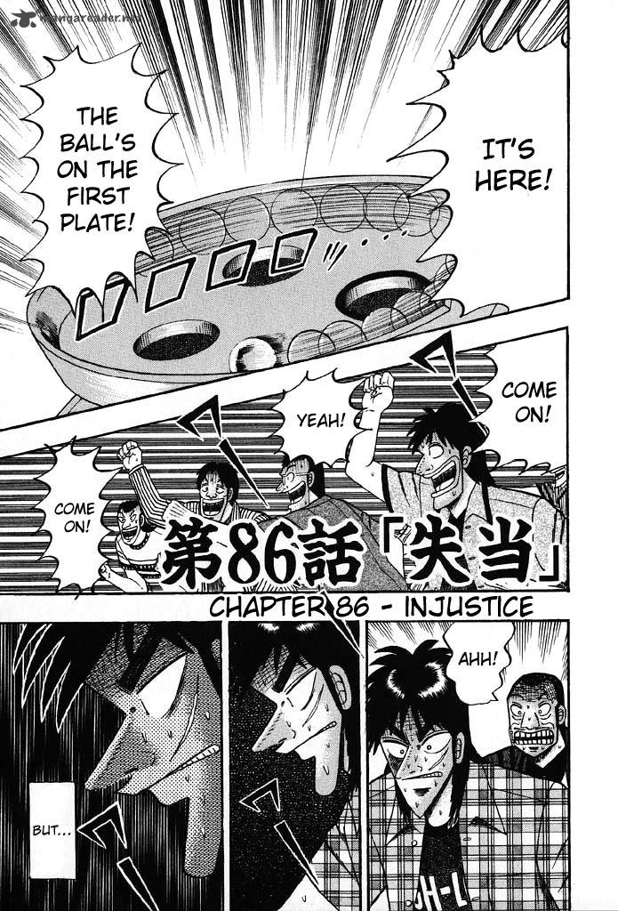 tobaku_hakairoku_kaiji_8_181