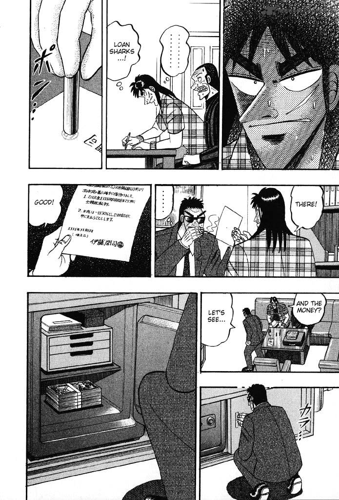 tobaku_hakairoku_kaiji_8_19