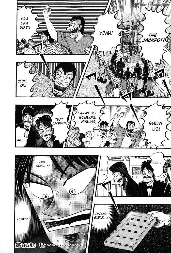tobaku_hakairoku_kaiji_8_203