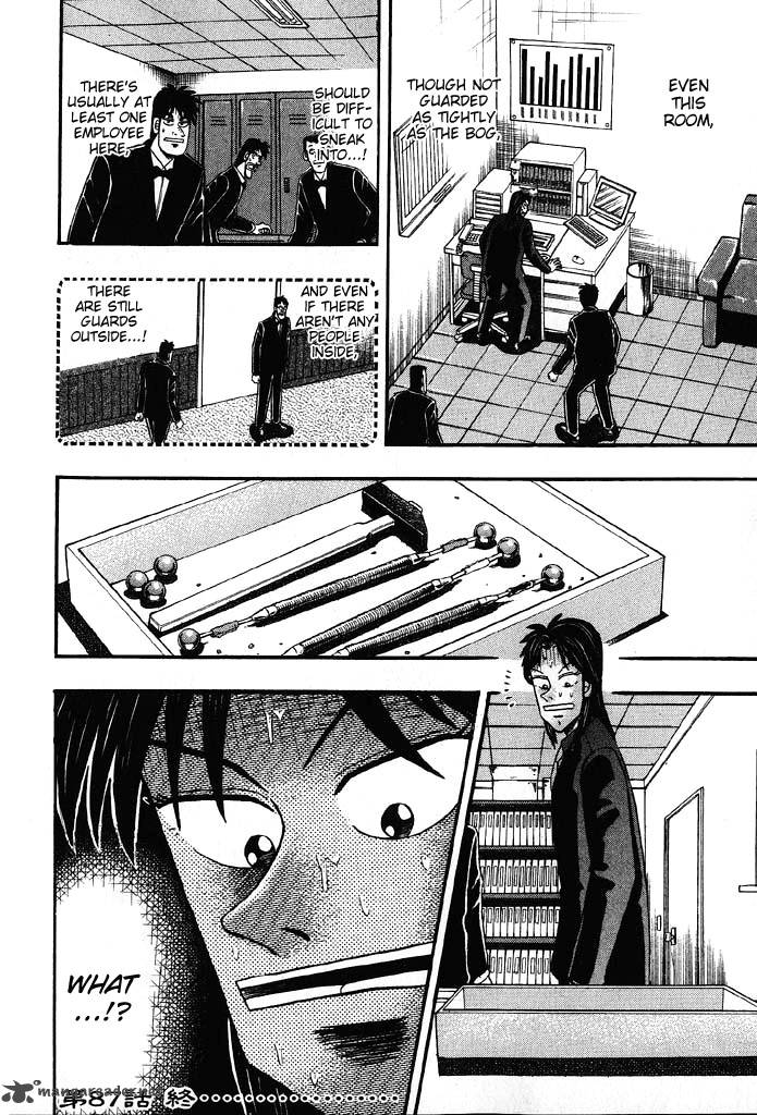tobaku_hakairoku_kaiji_8_224