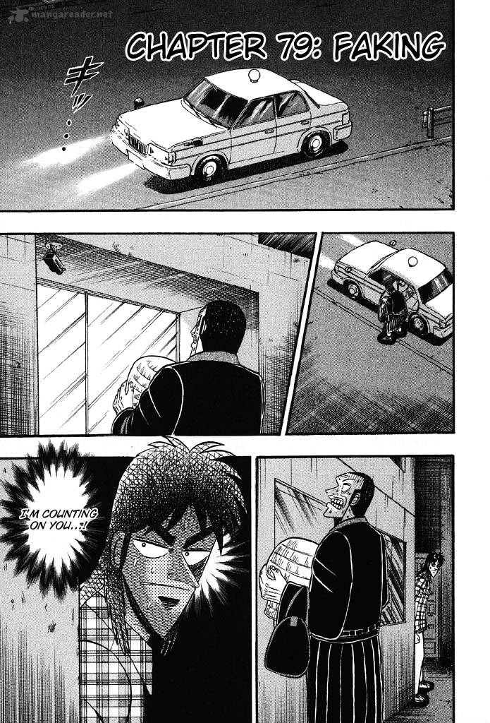 tobaku_hakairoku_kaiji_8_27