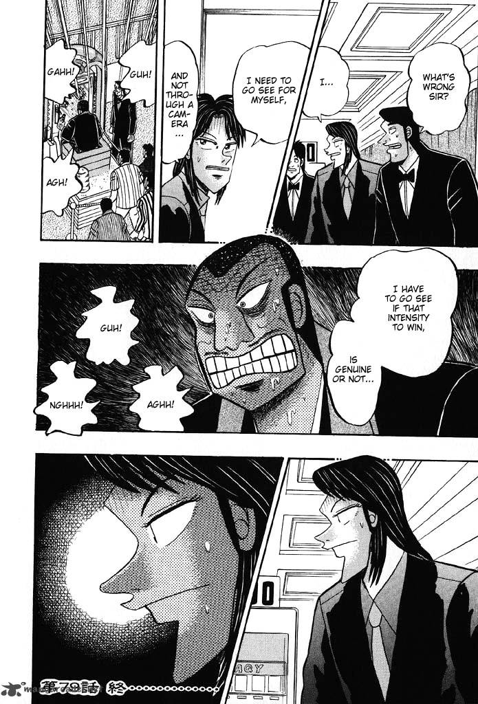 tobaku_hakairoku_kaiji_8_48