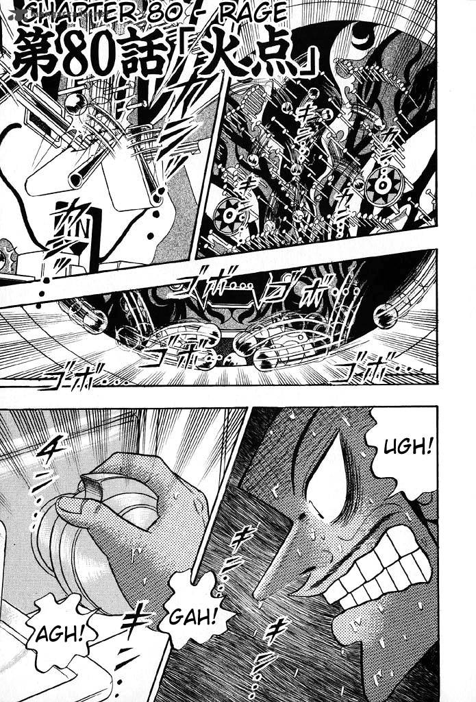 tobaku_hakairoku_kaiji_8_49