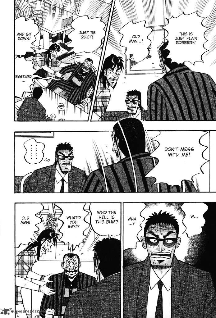 tobaku_hakairoku_kaiji_8_7