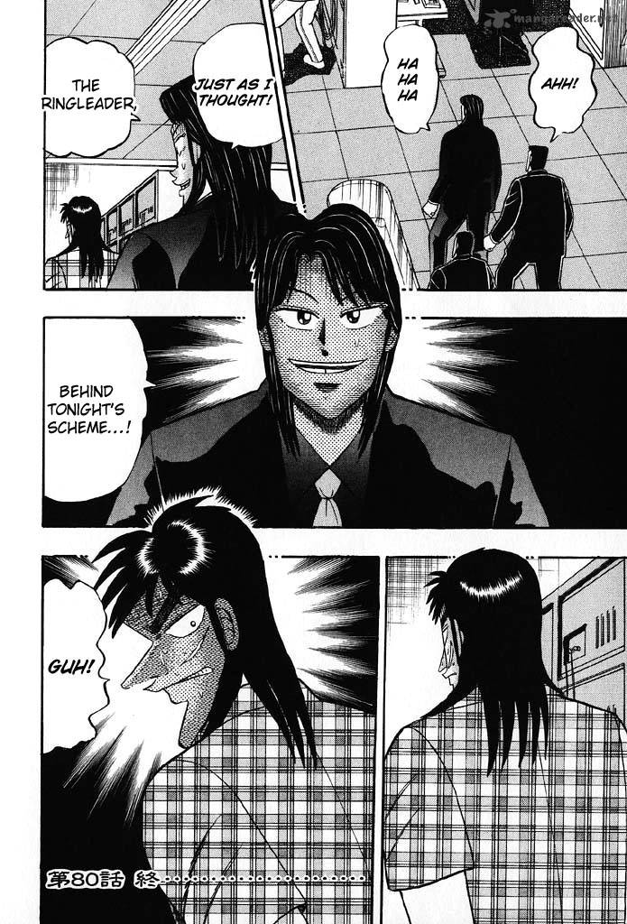 tobaku_hakairoku_kaiji_8_70