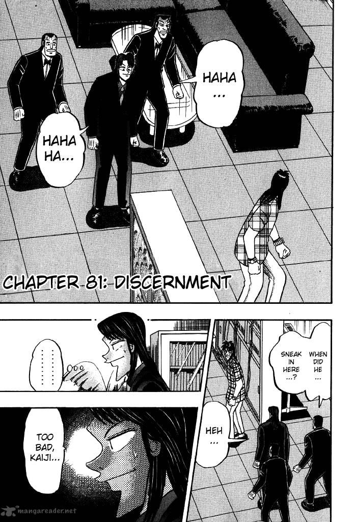 tobaku_hakairoku_kaiji_8_71