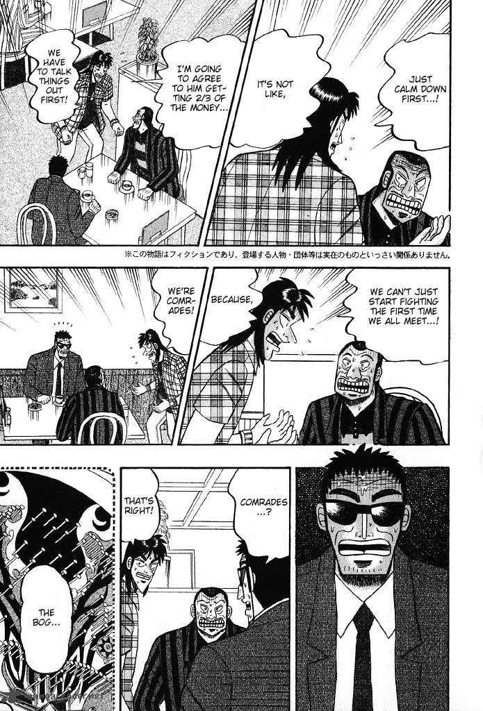 tobaku_hakairoku_kaiji_8_8