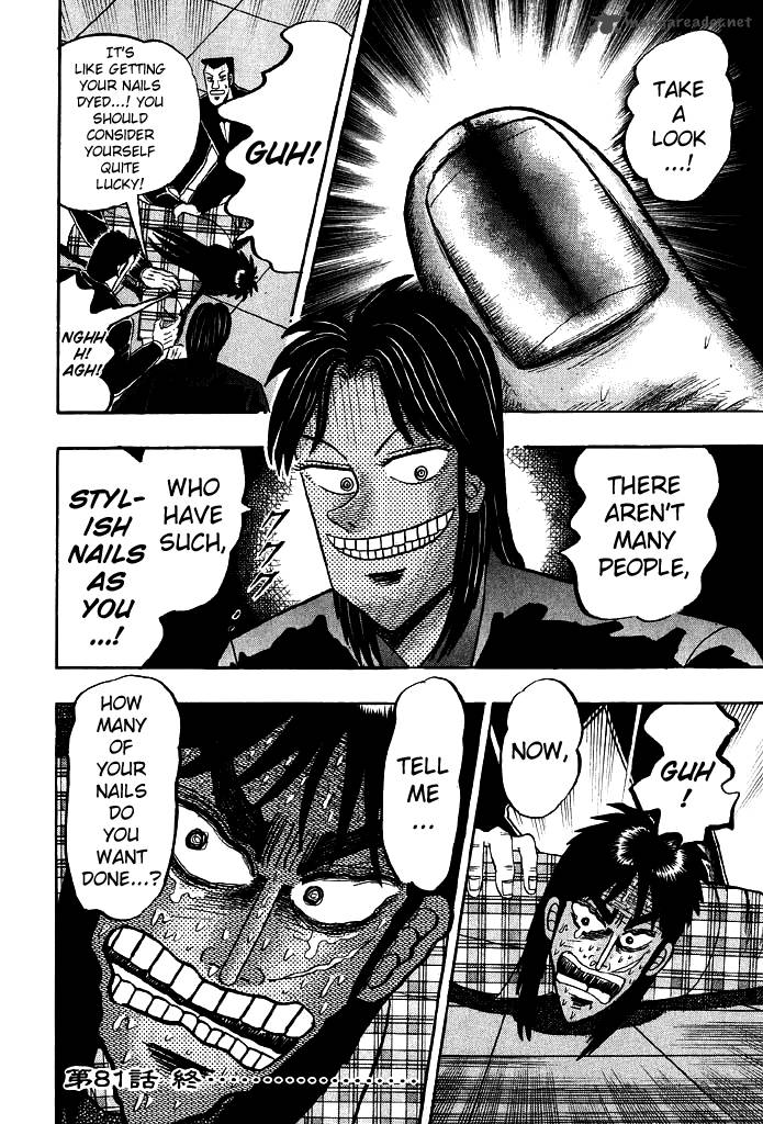 tobaku_hakairoku_kaiji_8_94