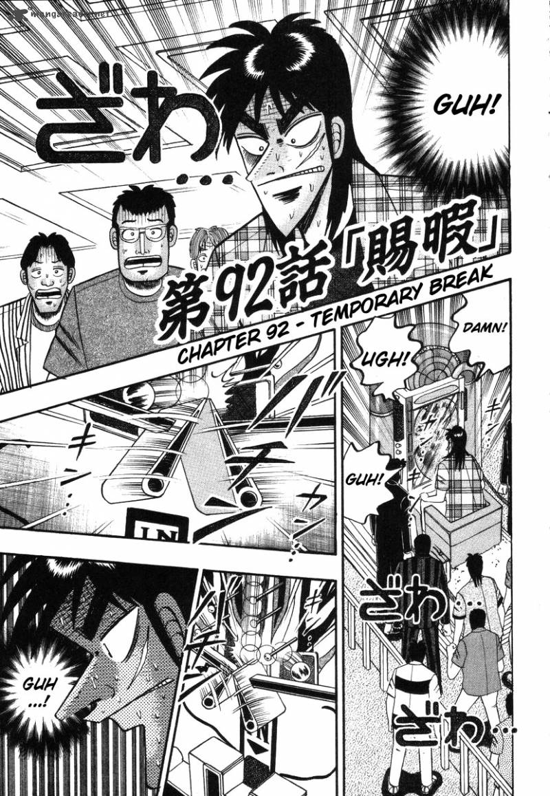 tobaku_hakairoku_kaiji_9_90