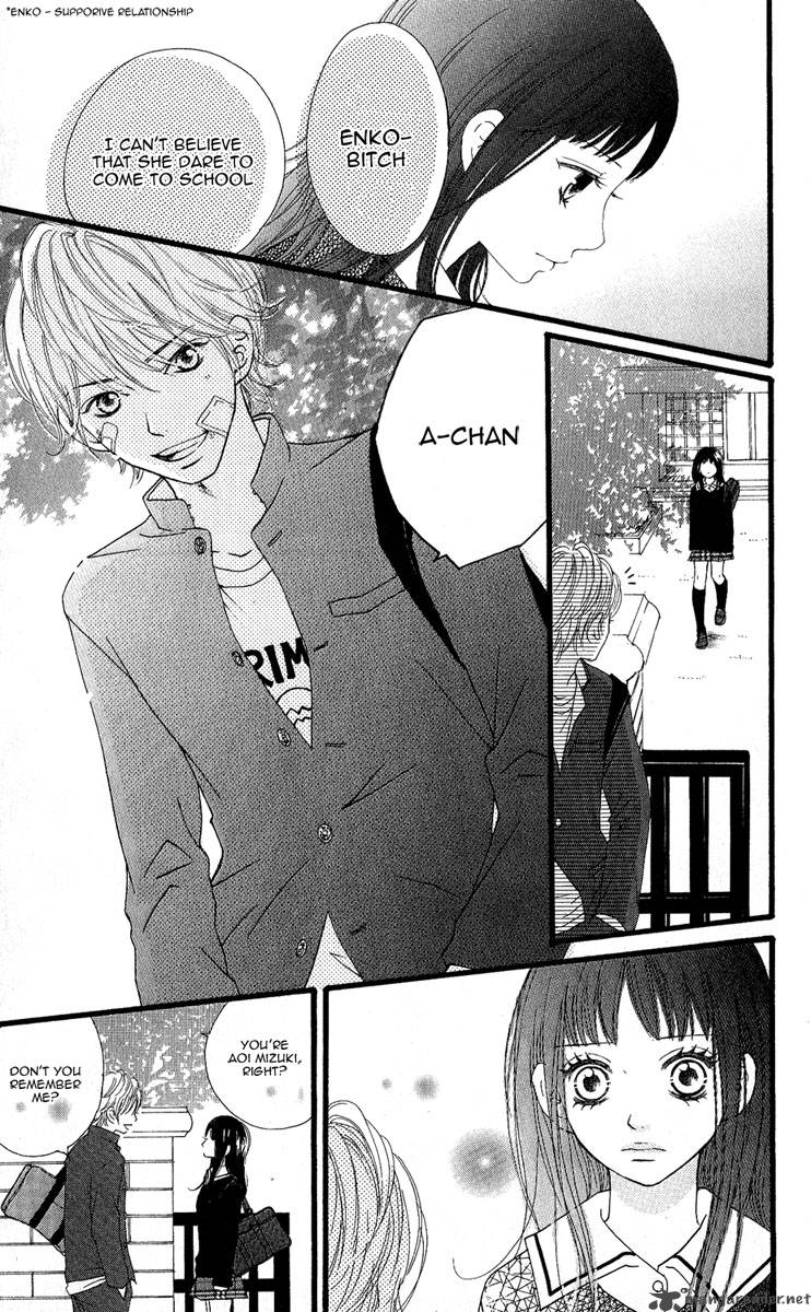tobenai_tori_1_20