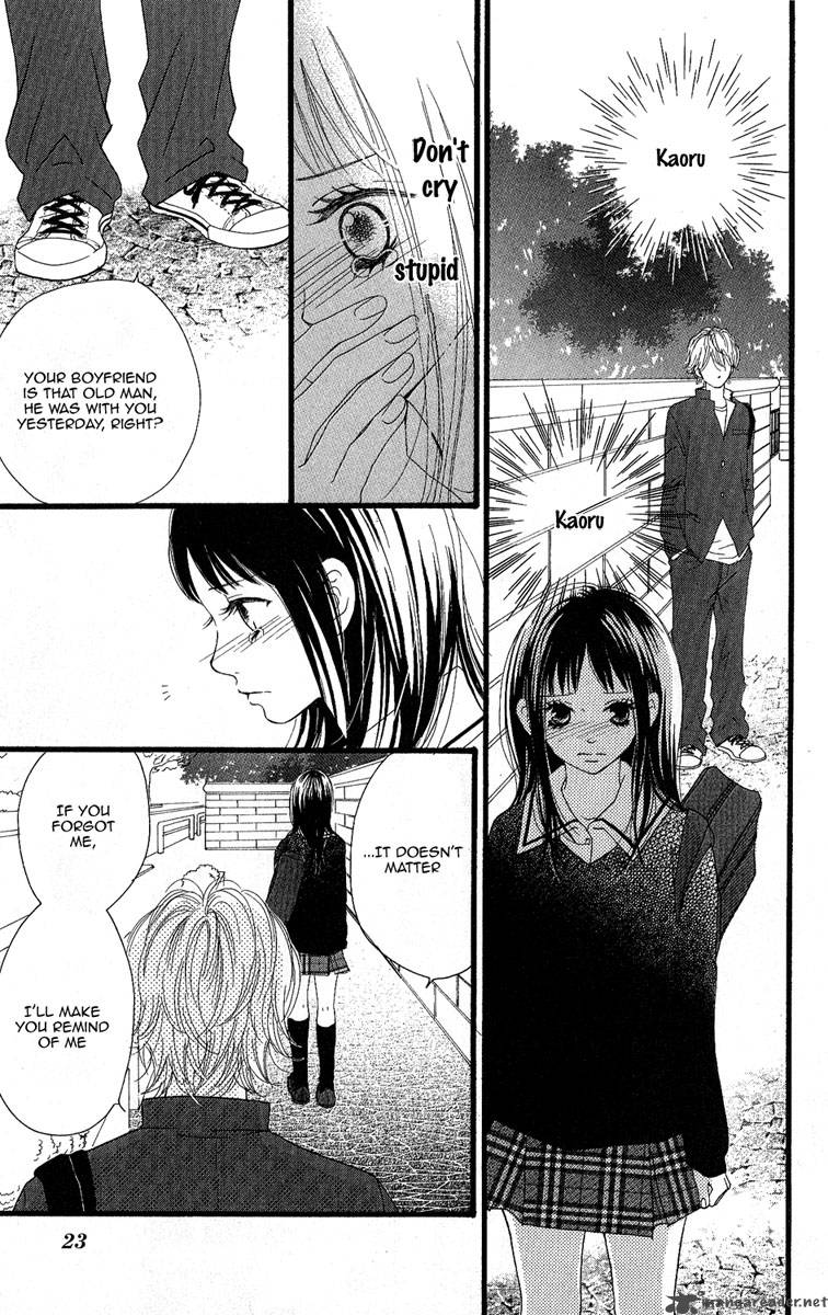 tobenai_tori_1_22