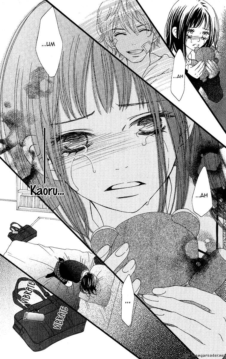 tobenai_tori_1_29