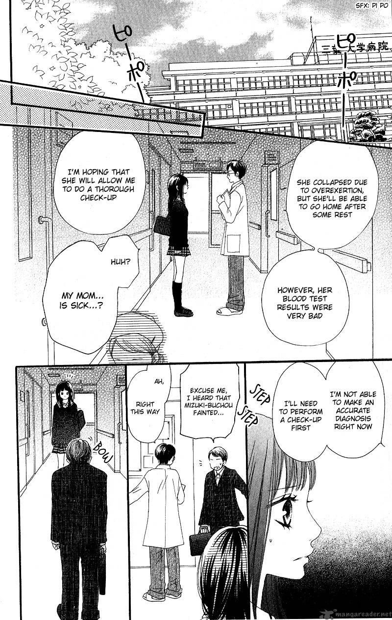 tobenai_tori_2_17