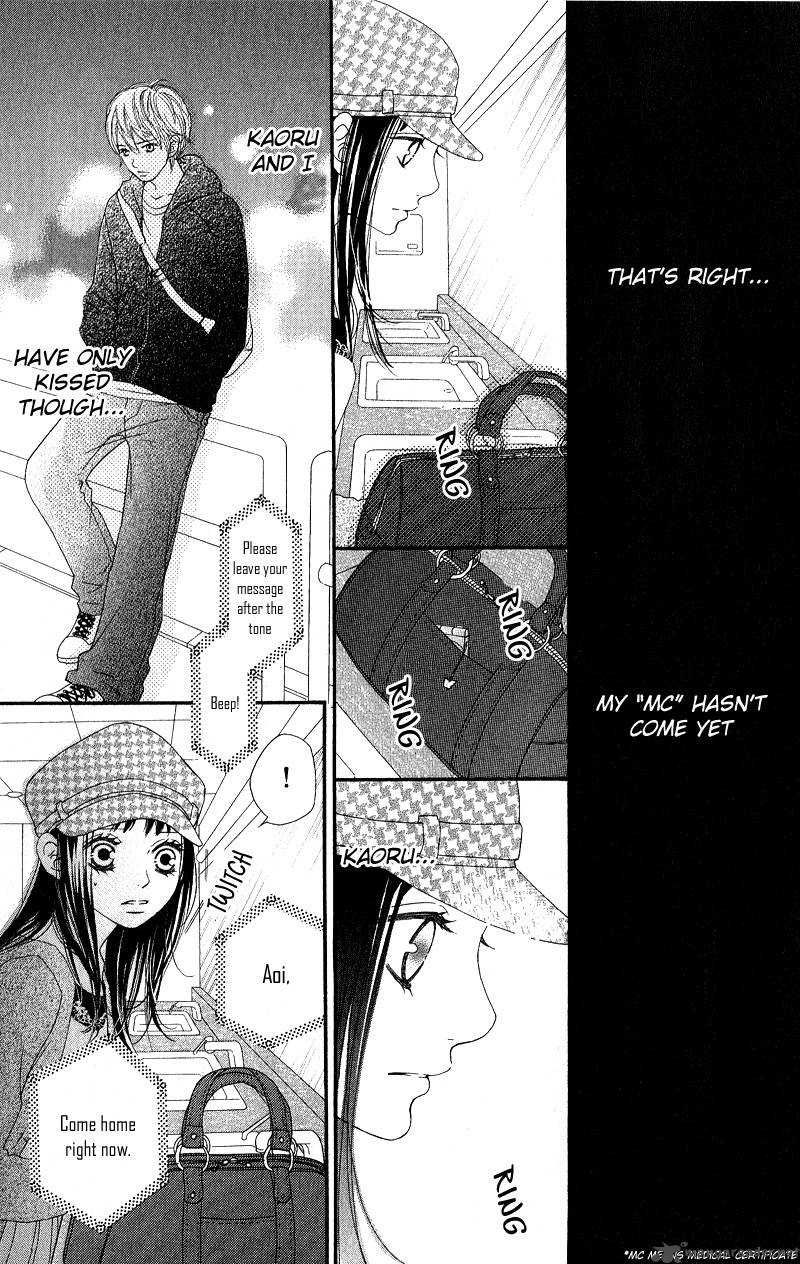 tobenai_tori_2_31